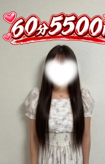えな