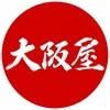 大阪屋🔥京橋最安値🔥