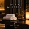 少しずつ、あしあとらしく。のサムネイル