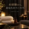未経験でも大丈夫。あなたのペースで始めませんか？のサムネイル