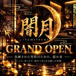 お店のコースその2