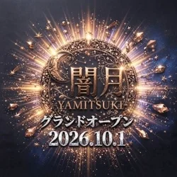 闇月～YAMITSUKI～