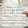 あなたに合った働き方、見つけませんか？のサムネイル
