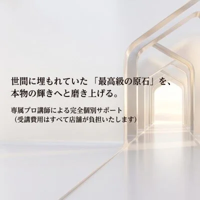 【小倉・北九州の出張メンズエステ】大人のひとときのメリットイメージ(3)