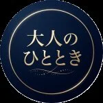 採用担当の採用担当：関（セキ）さん
