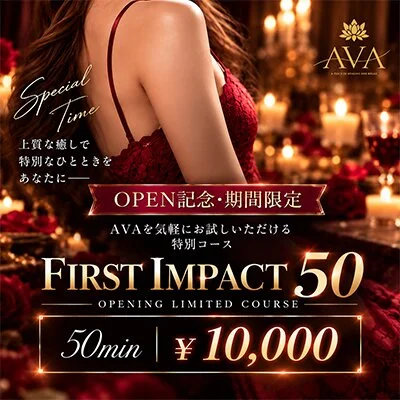お店の特徴その2
