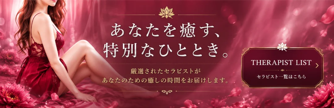 AVA（アヴァ）