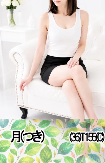月