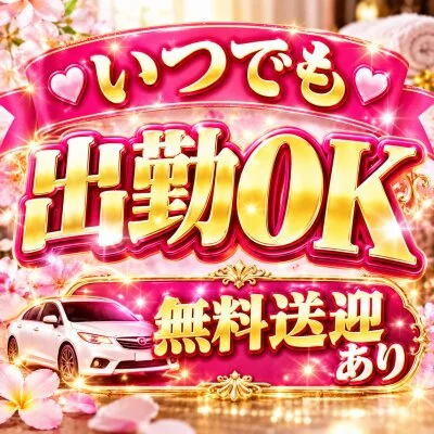 金沢美人のメリットイメージ(1)