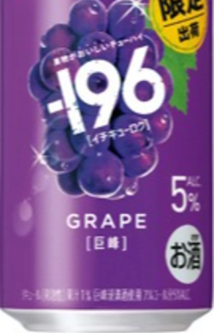 🍇秋といえば…ぶどうですよね♡🍇