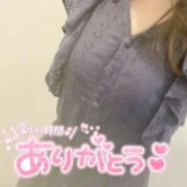 今日もありがとう♡ 次回は火曜日です🥰