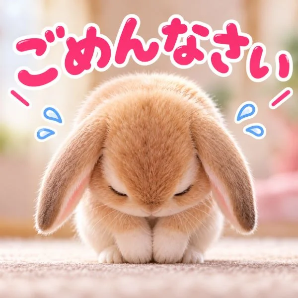 明日の出勤について