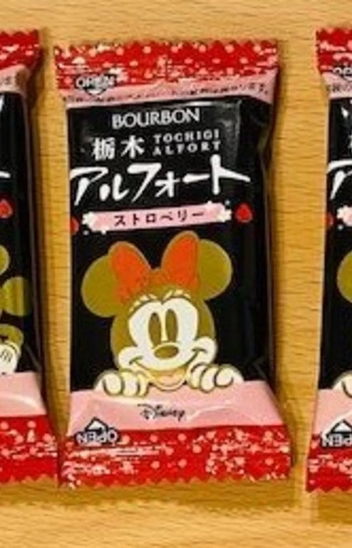 🍓お土産までいただいちゃいました〜🥰💕