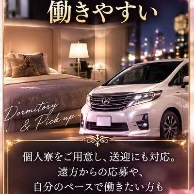 人妻の極みエステのメリットイメージ(3)