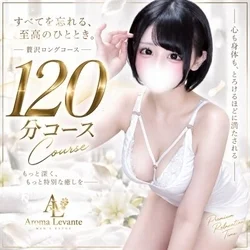 お店のコースその3