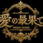 採用担当の店長さん