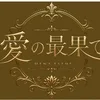 性的無し1日50,000円以上稼げる！そんな求人信じますか？のサムネイル