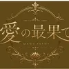 嘘無し！未経験者と経験者のスタートお給料例公開♡のサムネイル