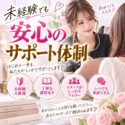 博多高級出張メンズエステ～ゆーとぴあ～のメリットイメージ(3)