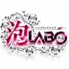 ハイブリッドエステ　泡LABO