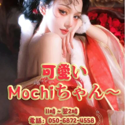 可愛いMochiちゃん💓