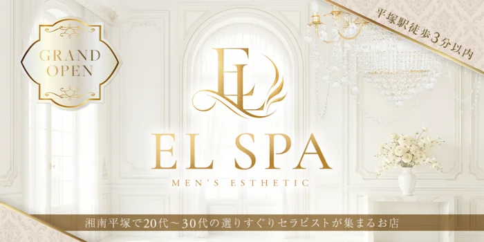 EL SPA