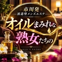 オイルまみれな熟女たち
