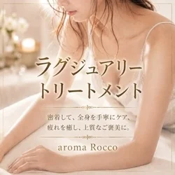お店のコースその1