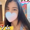 ソム