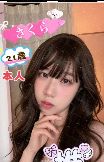 さくら