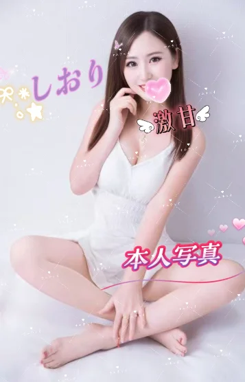 しおり
