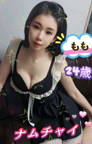 もも
