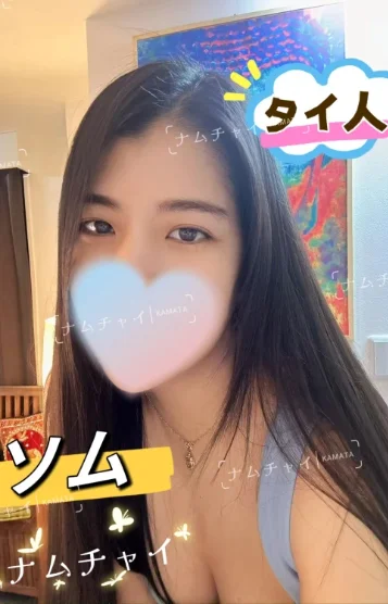 ソム