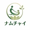 ナムチャイ