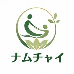 ナムチャイ