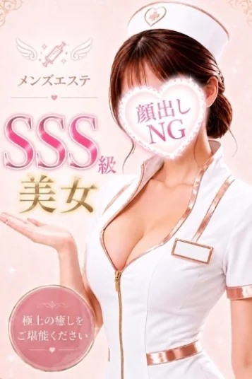 せり