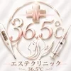 エステクリニック36.5℃