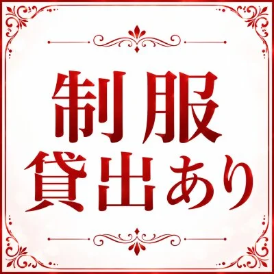 二度癒すミセス(大曽根)のメリットイメージ(3)