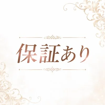 家政婦スパ(大曽根)のメリットイメージ(1)