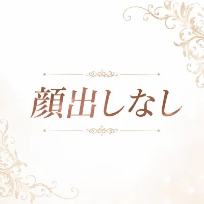 家政婦スパ(大曽根)のメリットイメージ(2)