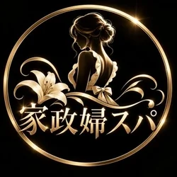 家政婦スパ(大曽根)