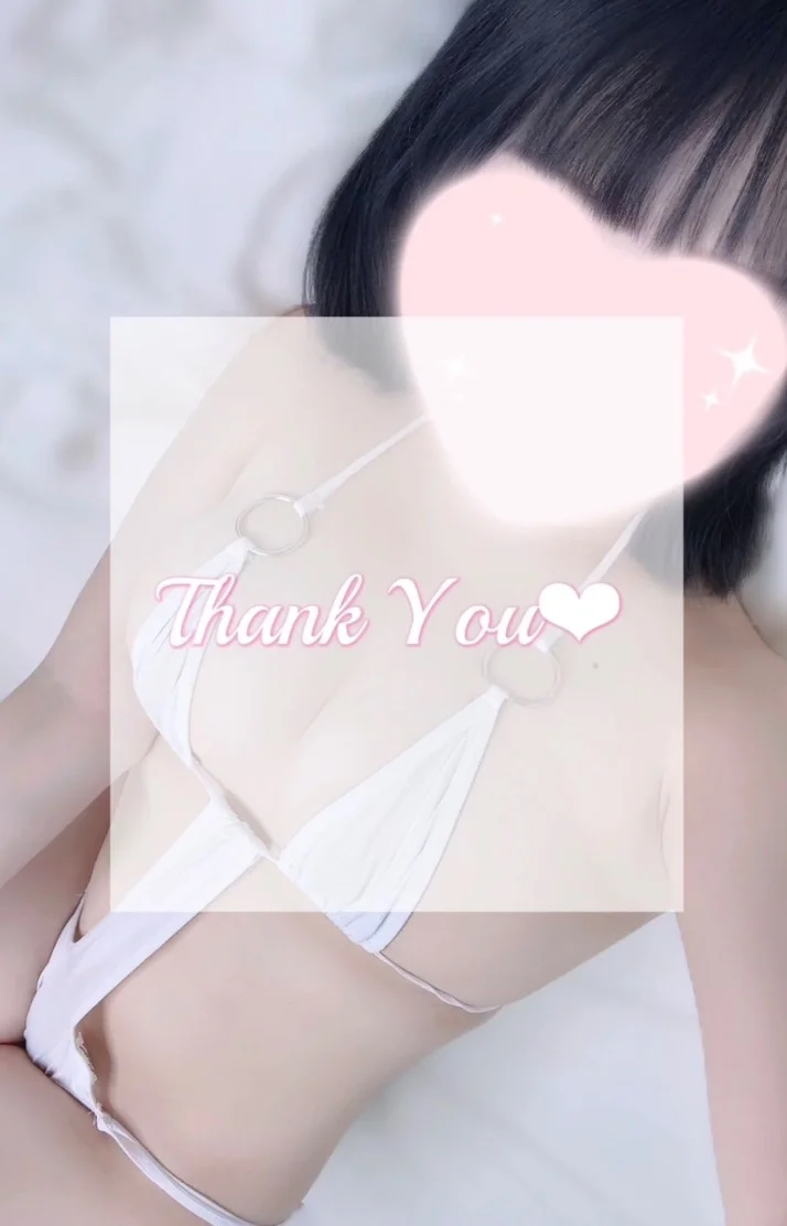お礼💌