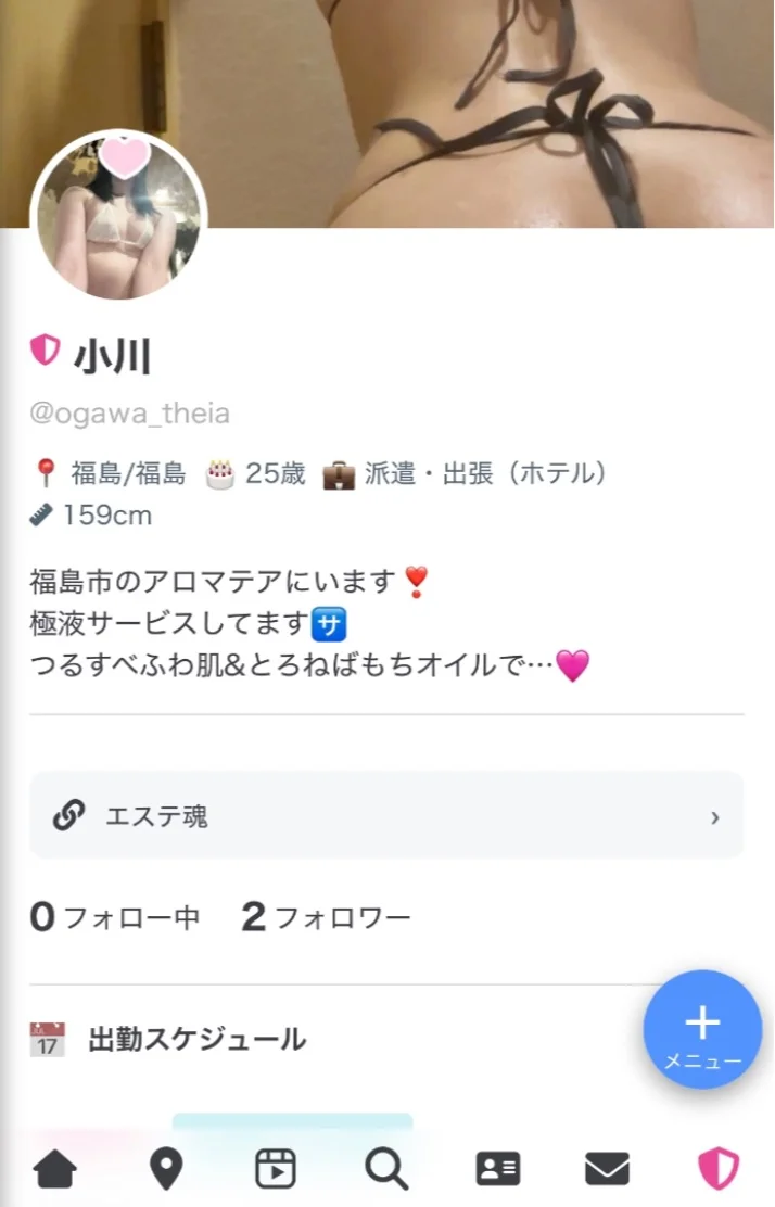 02はじめました！