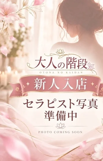 白崎みやび