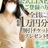 いずみ