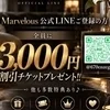 ふう
