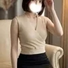 るみ