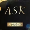 いずみ