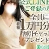 いずみ