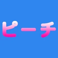 ピーチ（Peach）